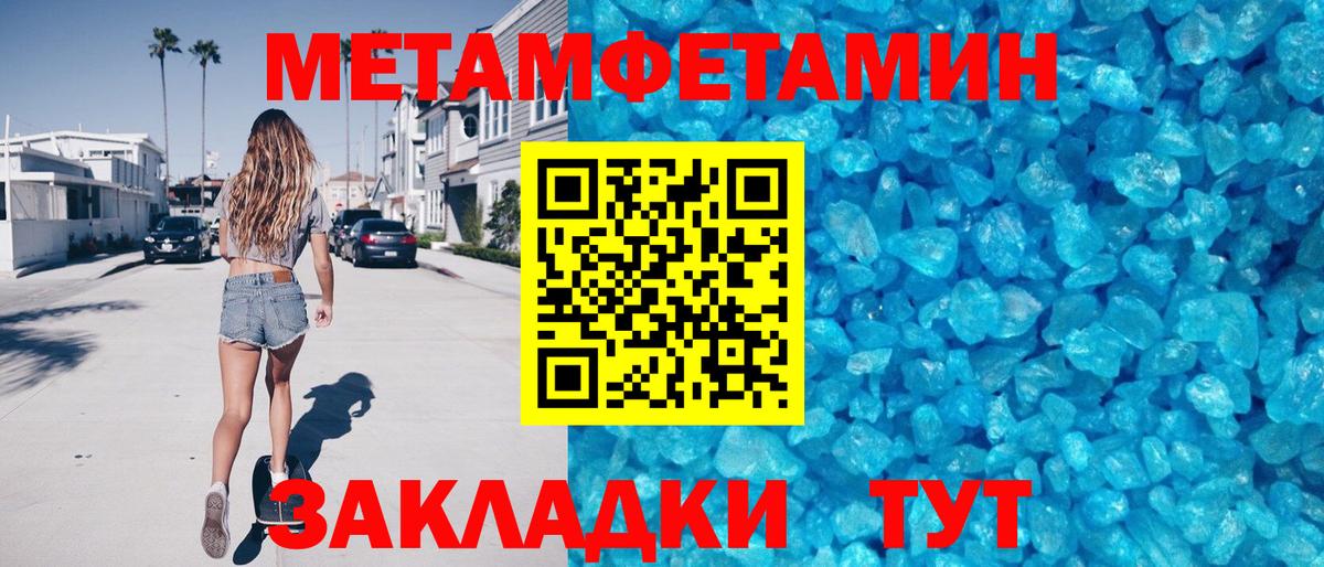 Cocaine  Волоколамск  Вход с VPN  MDMA  ГАШ  Меф МЯУ МЯУ кристаллы  Канабис  ГАШИШ 