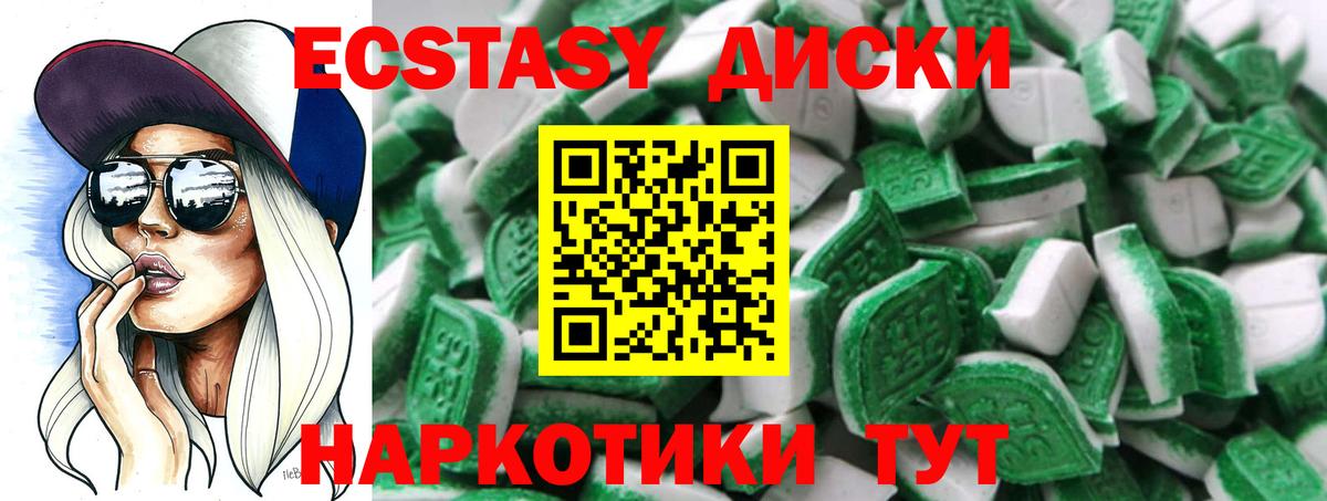 Экстази louis Vuitton Волоколамск