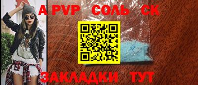 MDMA Бугуруслан