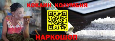 PSILOCYBIN Будённовск