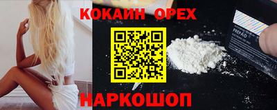 а пвп мука Бузулук