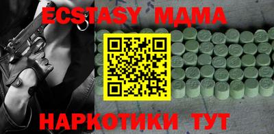 ECSTASY Комсомольск-на-Амуре
