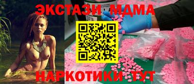 MDMA Бугуруслан