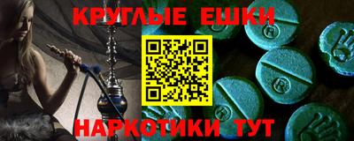 MDMA Бугуруслан