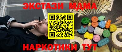 PSILOCYBIN Будённовск