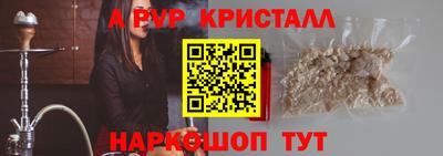 PSILOCYBIN Будённовск