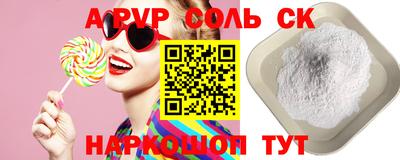 а пвп мука Бузулук