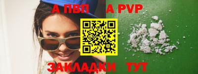а пвп мука Бузулук