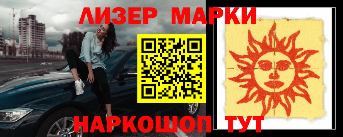 Волоколамск  Лсд 25 экстази  Лсд 25 экстази кислота  Вход с VPN  ЛСД экстази кислота 