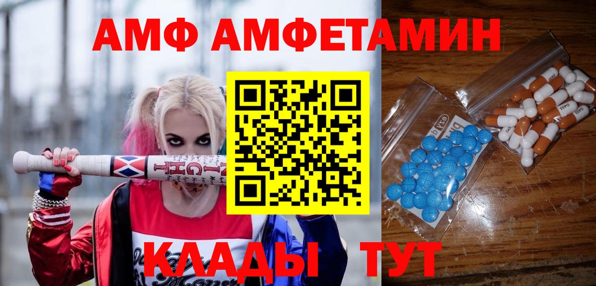 Волоколамск  Метамфетамин мет  Вход с VPN 