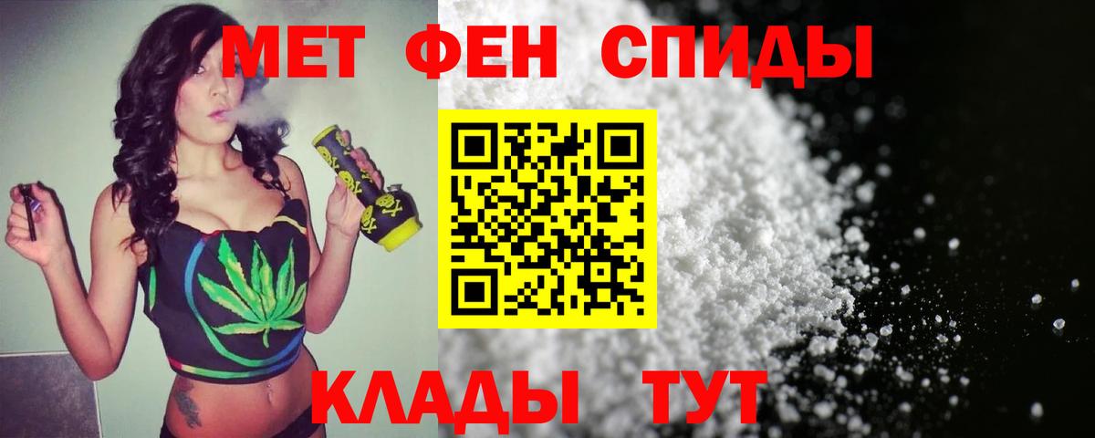 Первитин винт Волоколамск