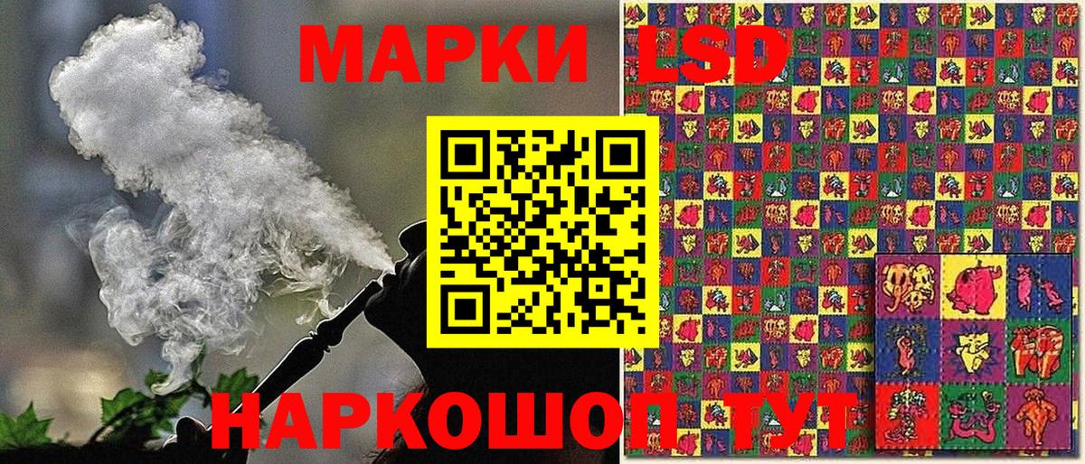 Марки 25I-NBOMe 1,5мг  Вход с VPN  Волоколамск 